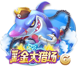 赏金大对决免费版