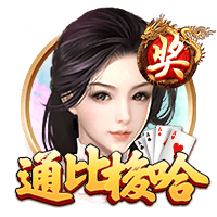 赏金大对决 v6.57.355.3 官方正式版 1