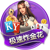 再度登船⚓保罗带着3号快船球衣亮相《吉米今夜秀》😍